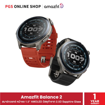 สมาร์ทวอทช์ AMAZFIT BALANCE 2 หน้าจอ 1.5