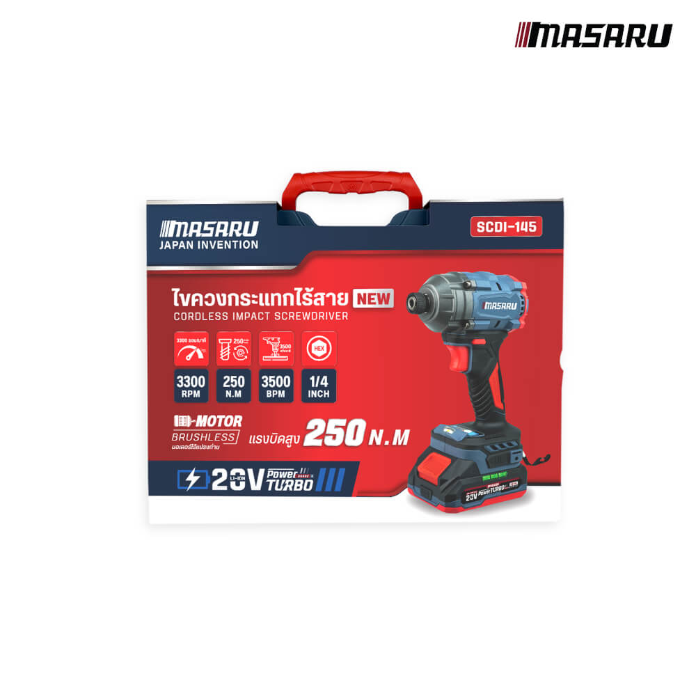ไขควงกระแทกไร้สาย MASARU รุ่น SCDI-145_7