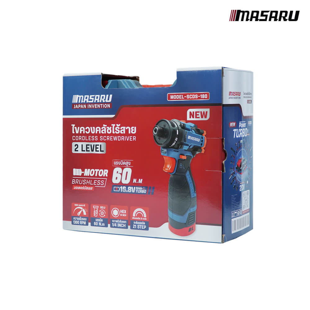 สว่านไขควงคลัตช์ MASARU รุ่น SCDS-180_8