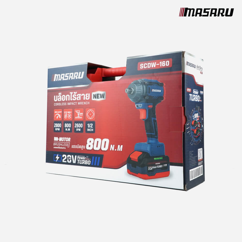 บล็อกกระแทกไร้สาย MASARU รุ่น SCDW-160_7