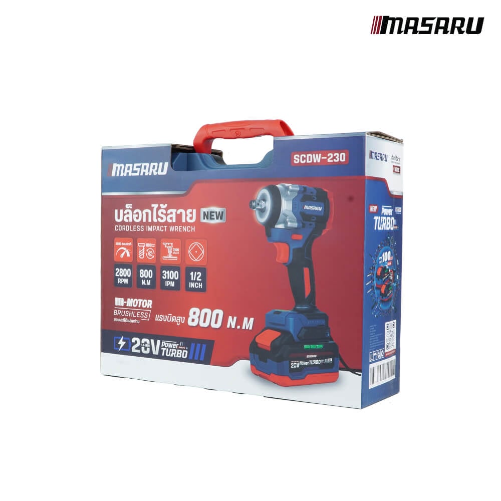 บล็อกกระแทกไร้สาย MASARU รุ่น SCDW-230