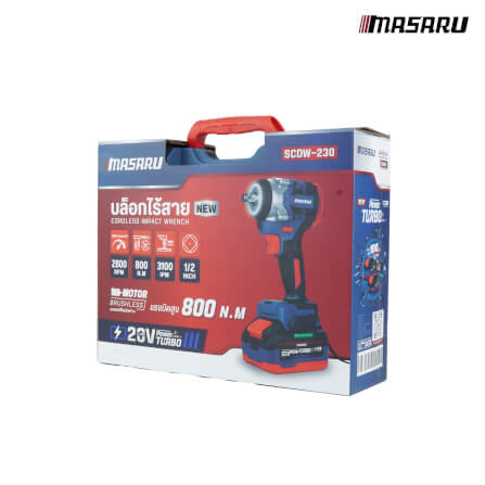 บล็อกกระแทกไร้สาย MASARU รุ่น SCDW-230_9