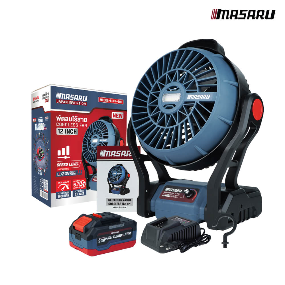 พัดลมไร้สาย MASARU SCFP-900