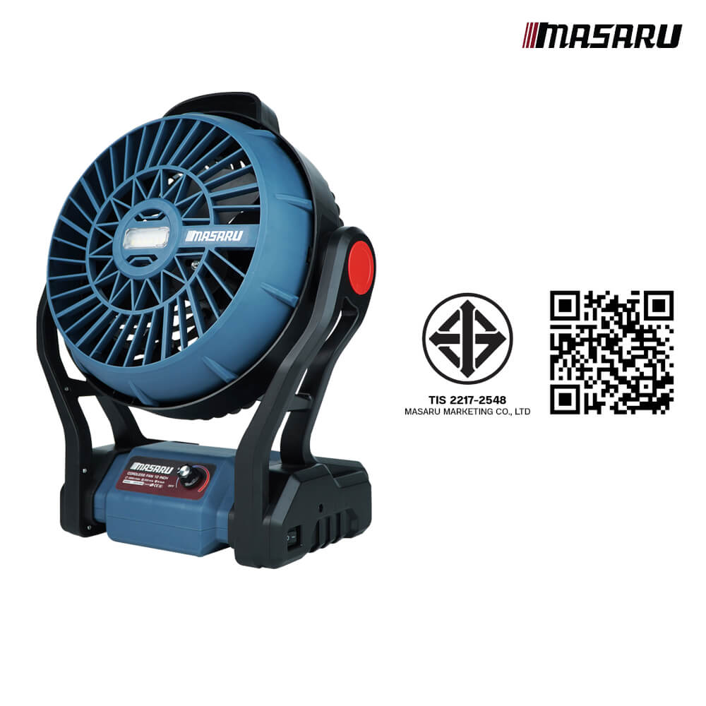 พัดลมไร้สาย MASARU SCFP-900