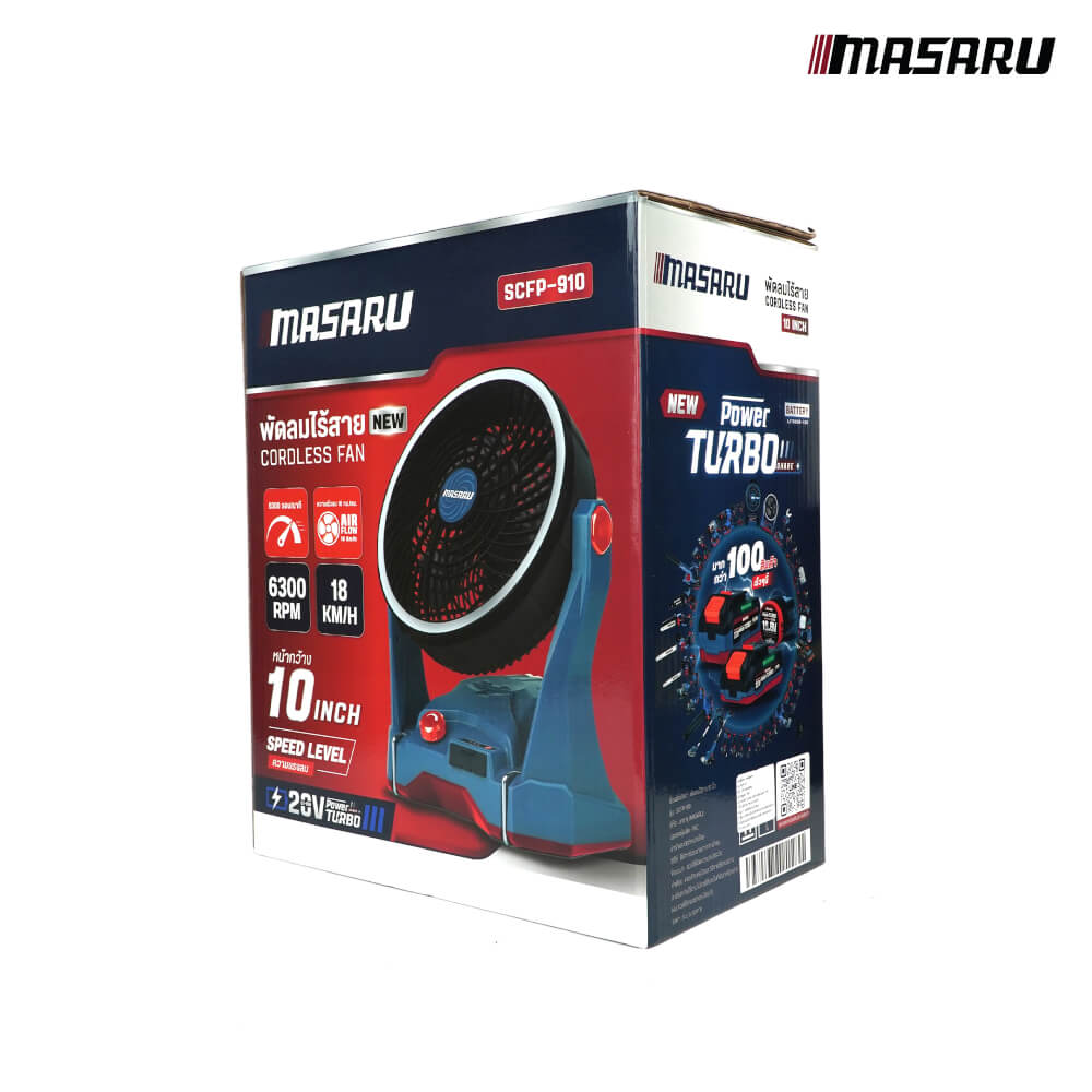พัดลมไร้สาย MASARU SCFP-910 (พร้อมแบตเตอรี่)_9