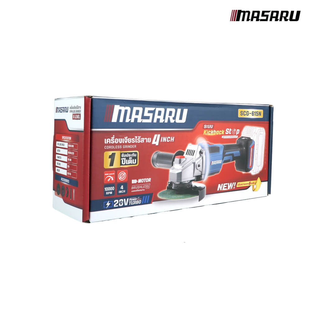 เครื่องเจียร์ไร้สาย MASARU รุ่น SCG-615_7