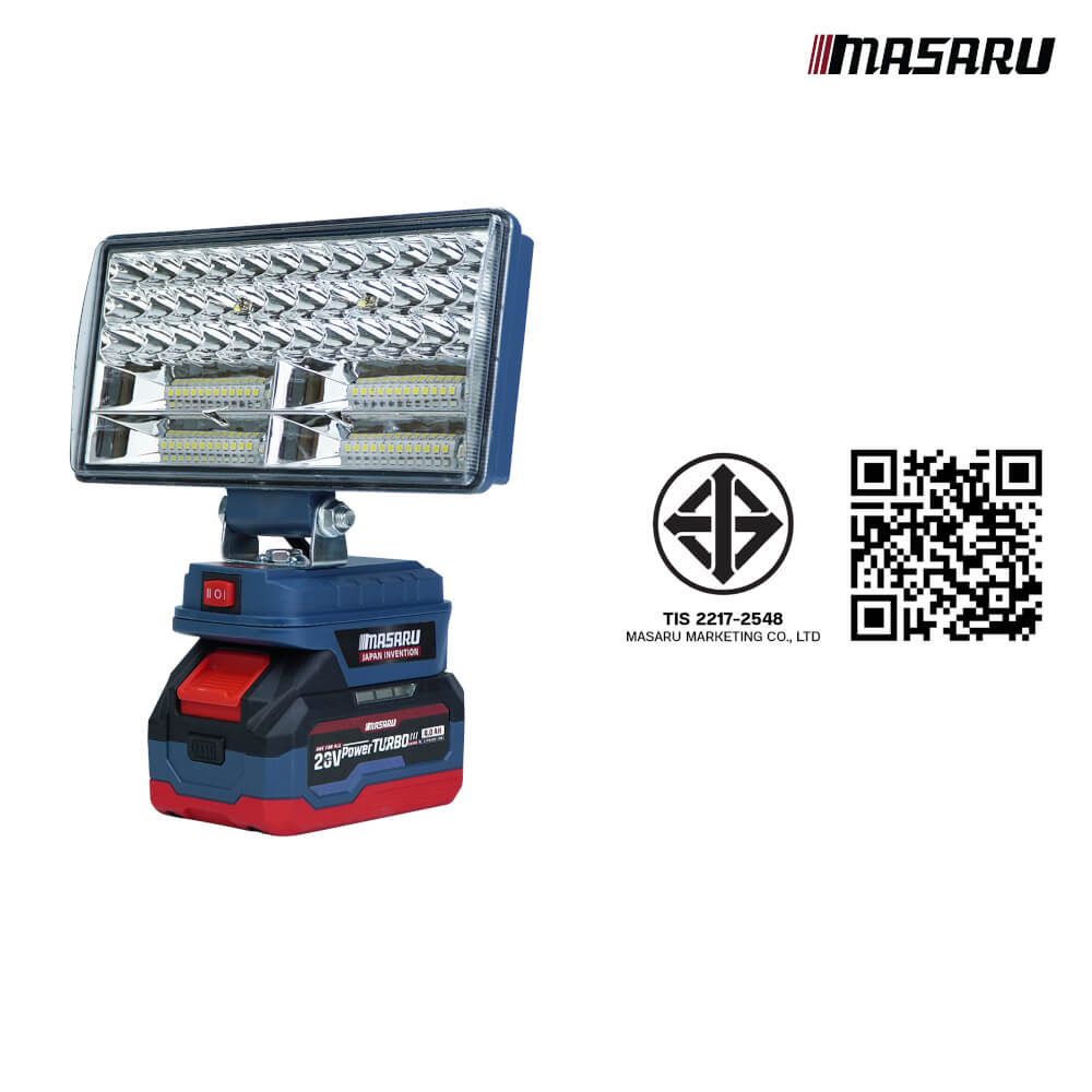 สปอร์ตไลท์ภายในไร้สาย MASARU รุ่น SCLF-905 ปรับระดับความสว่างได้_9