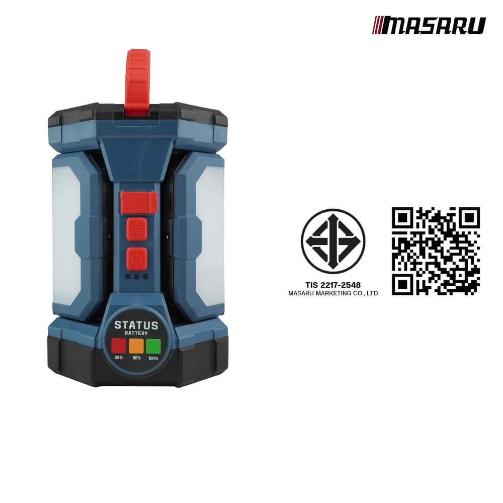 สปอร์ตไลท์ภายในไร้สาย MASARU รุ่น SCLF-920 ปรับระดับความสว่างได้_8