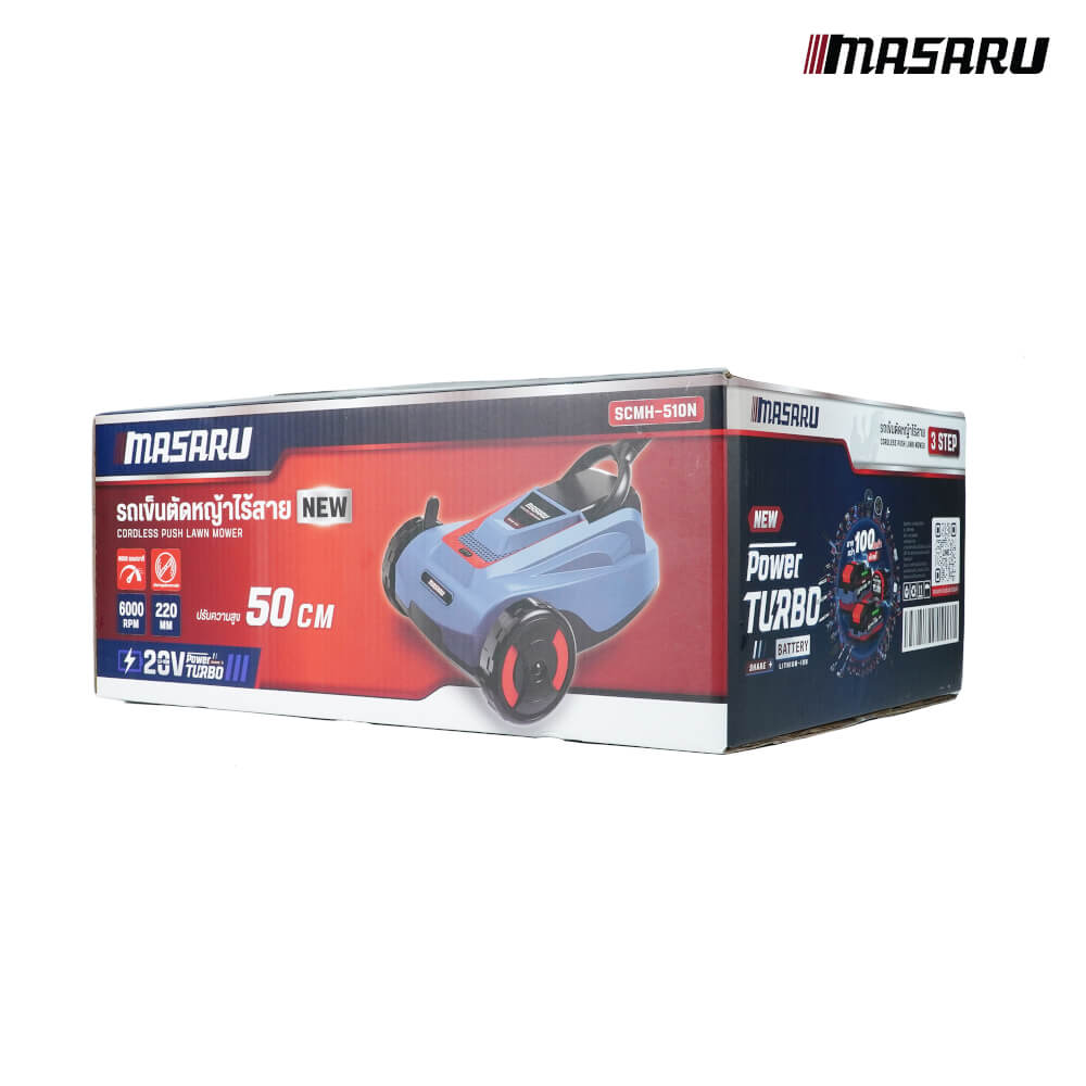 รถเข็นตัดหญ้าไร้สาย MASARU รุ่น SCMH-510 (พร้อมแบตเตอรี่)_9