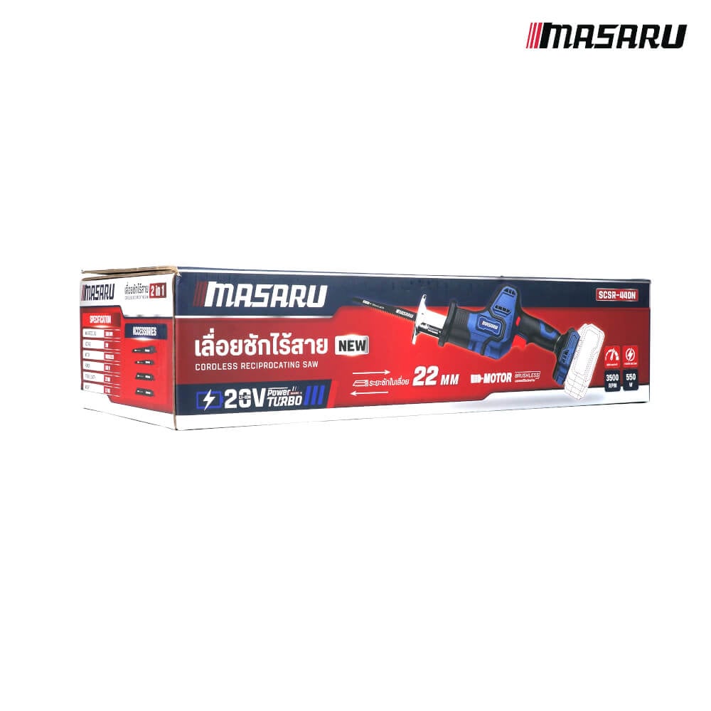 เลื่อยชักไร้สาย MASARU รุ่น SCSR-440 (พร้อมแบตเตอรี่)_7
