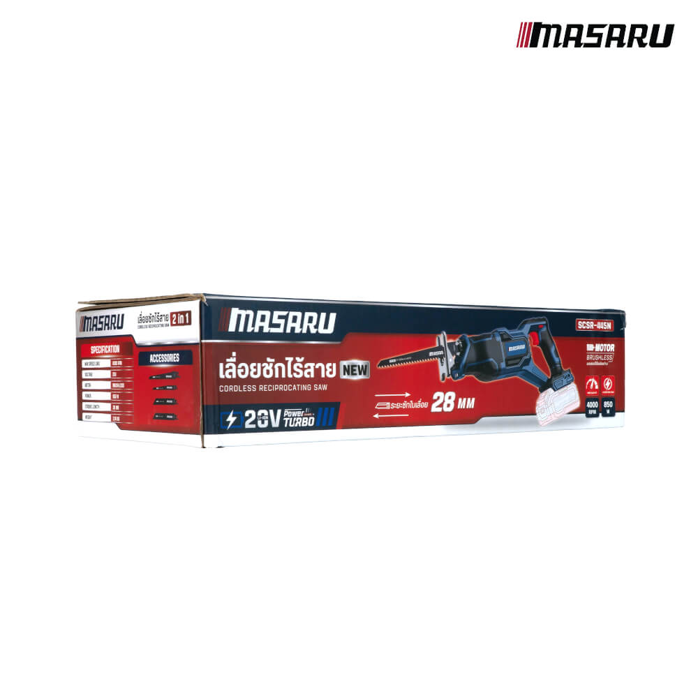 เลื่อยชักไร้สาย MASARU รุ่น SCSR-445N (พร้อมแบตเตอรี่)_7