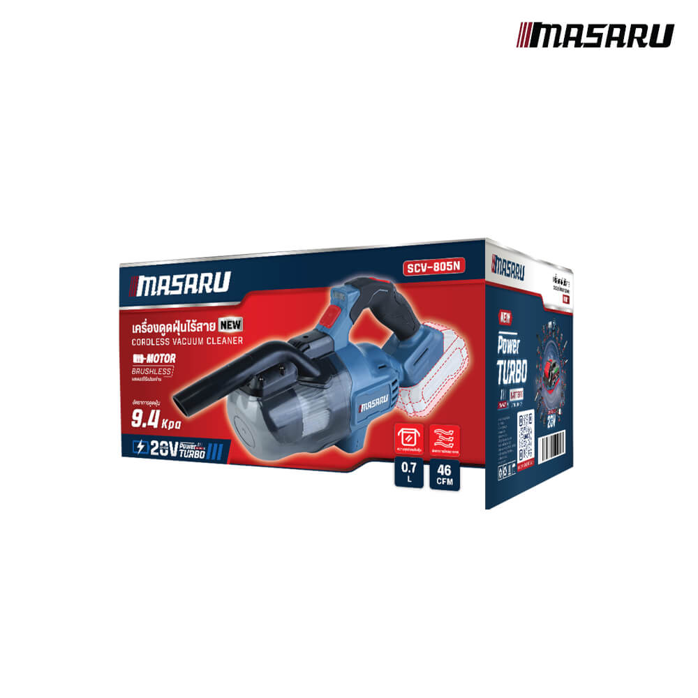 เครื่องดูดฝุ่นไร้สาย MASARU รุ่น SCV-805 (พร้อมแบตเตอรี่)_7