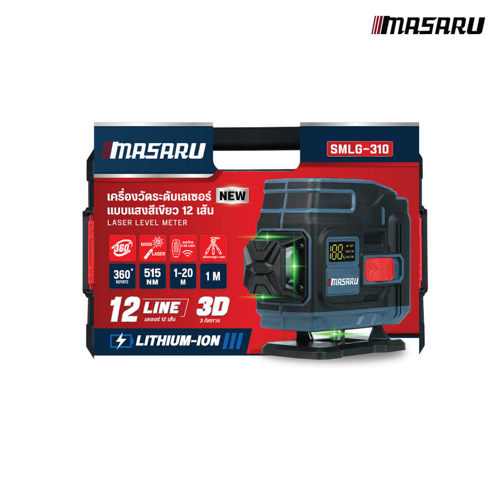 เครื่องวัดระดับเลเซอร์ MASARU รุ่น SMLG-310