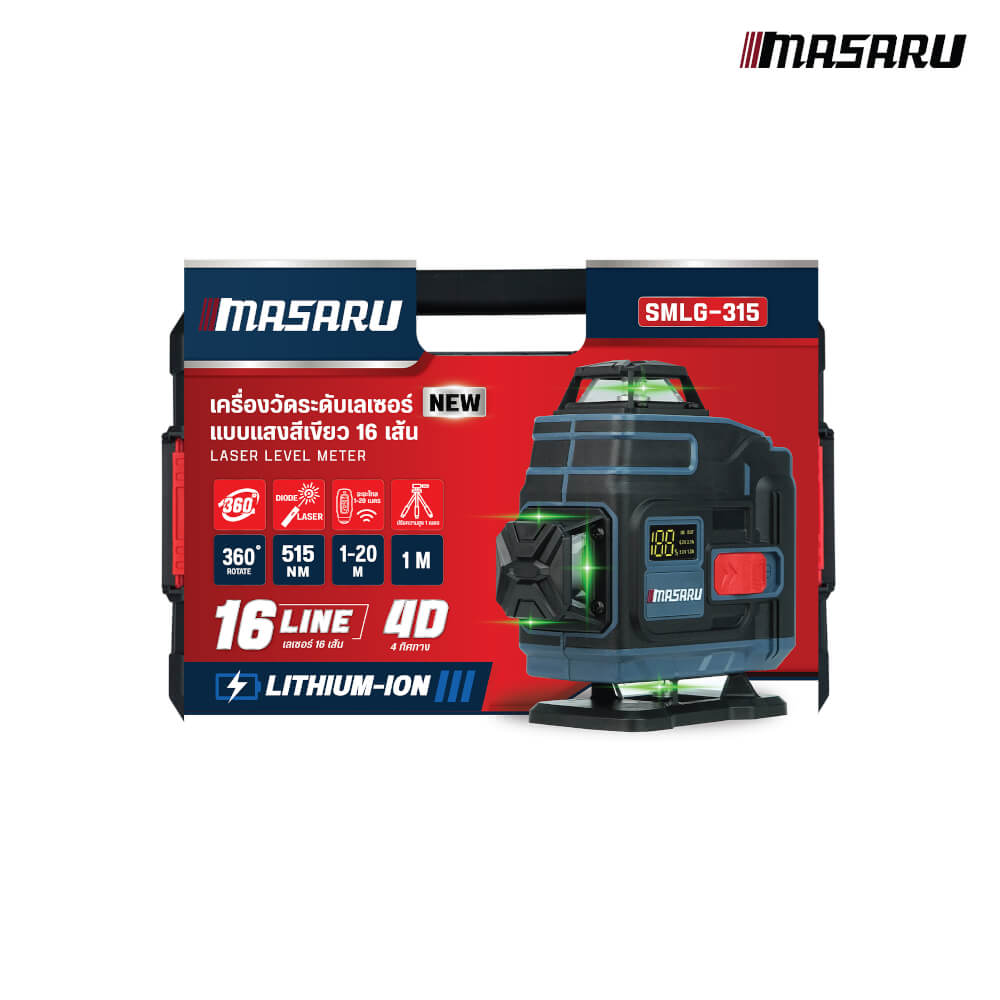 เครื่องวัดระดับเลเซอร์ MASARU รุ่น SMLG-315