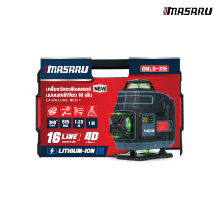 เครื่องวัดระดับเลเซอร์ MASARU รุ่น SMLG-315_6