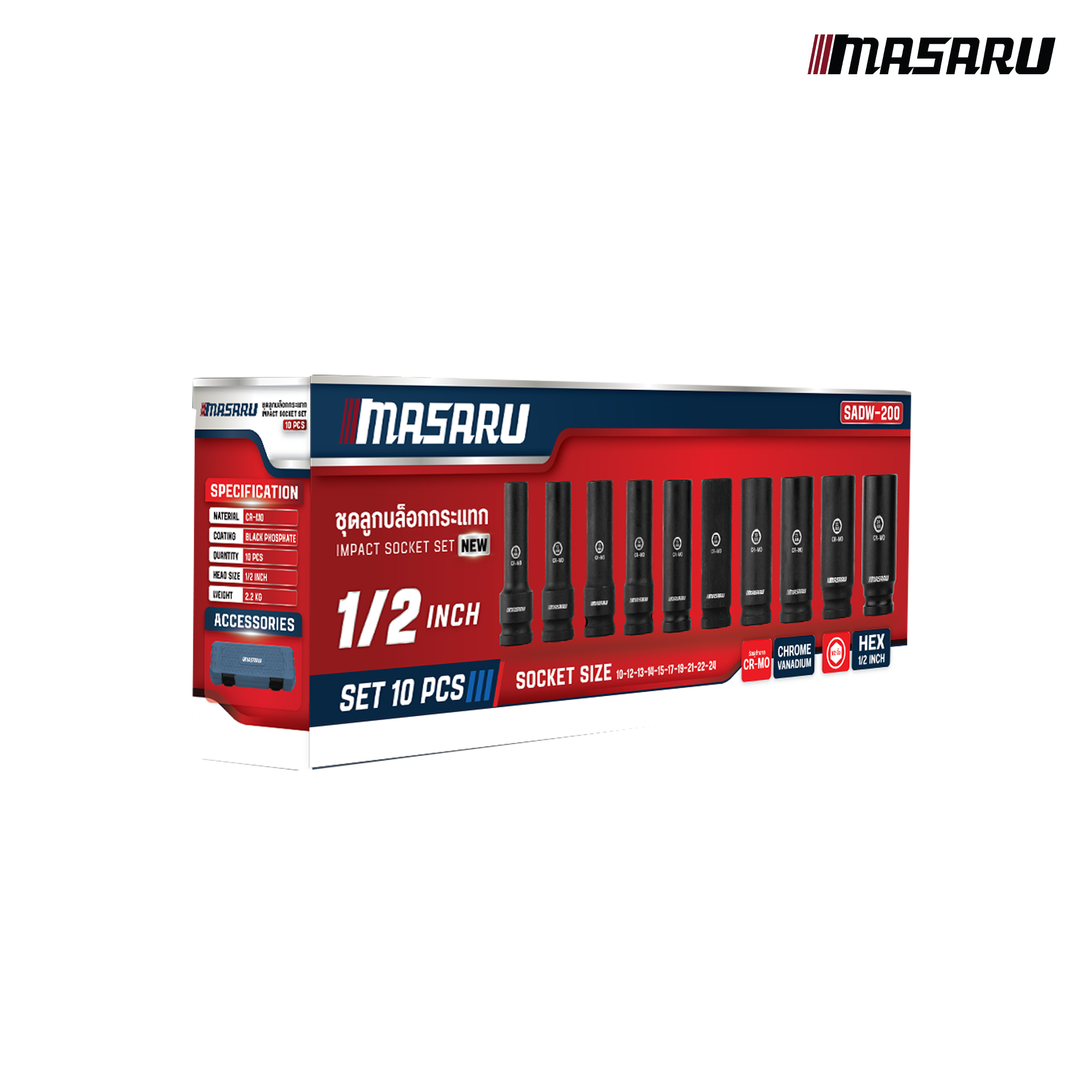 ชุดลูกบล็อกกระแทก MASARU SADW-200_2