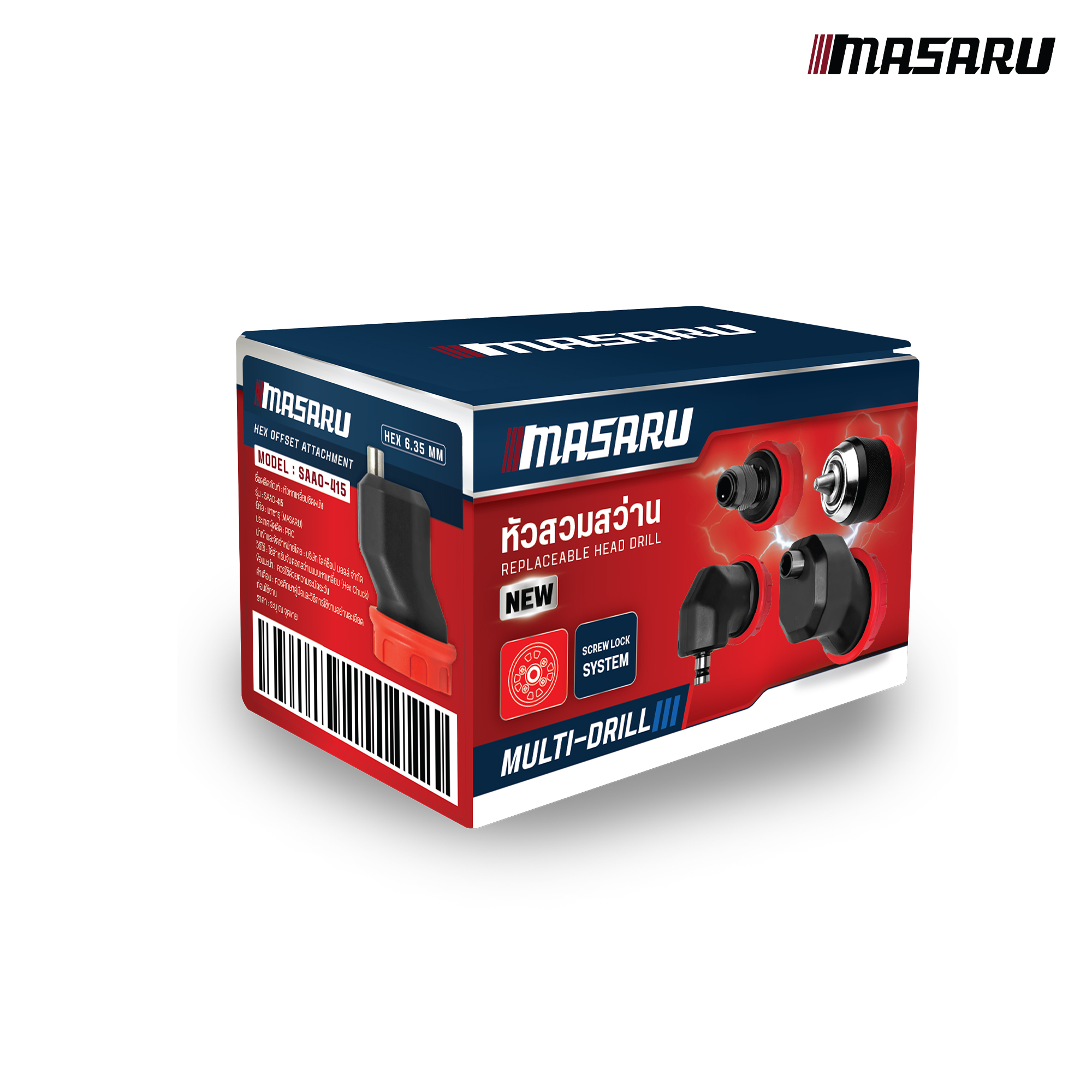 หัวหกเหลี่ยมชิดผนัง MASARU SAAO-415