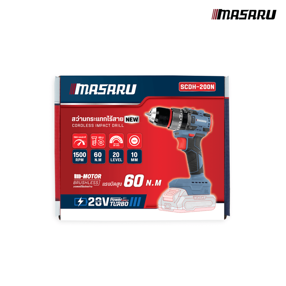 สว่านกระแทกไร้สาย MASARU รุ่น SCDH-200_9