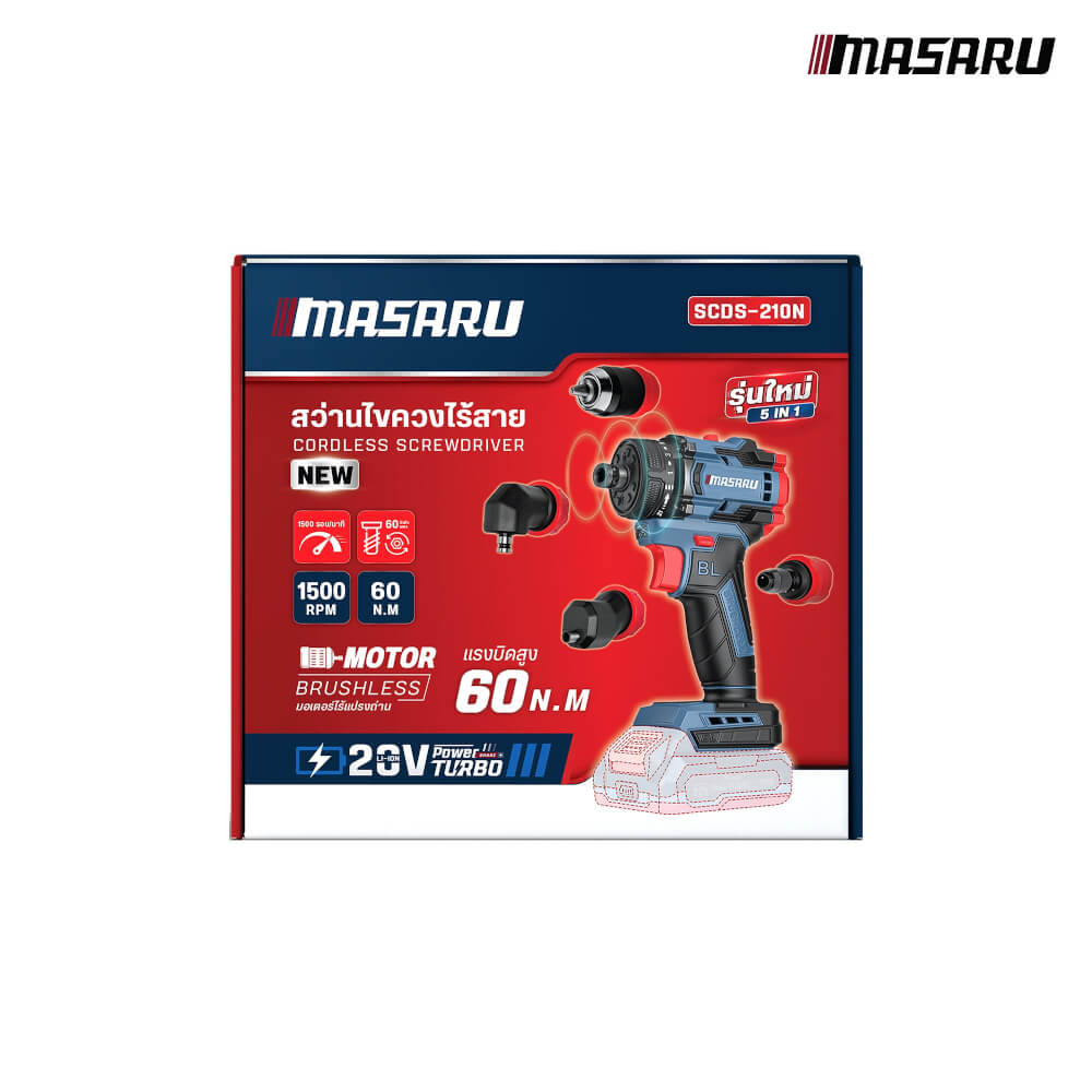 สว่านไขควงไร้สาย MASARU รุ่น SCDS-210_9