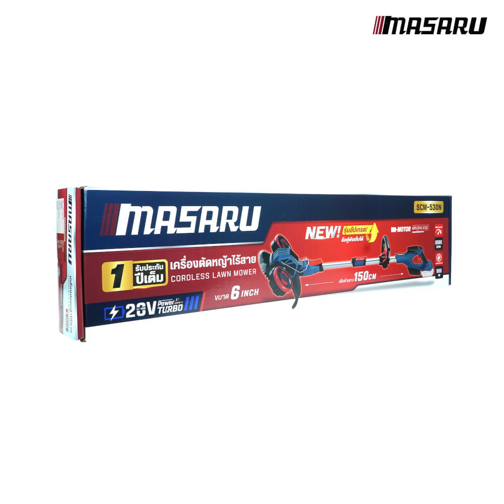 เครื่องตัดหญ้าไร้สาย MASARU รุ่น SCM-530N (พร้อมแบตเตอรี่และแท่นชาร์จ)