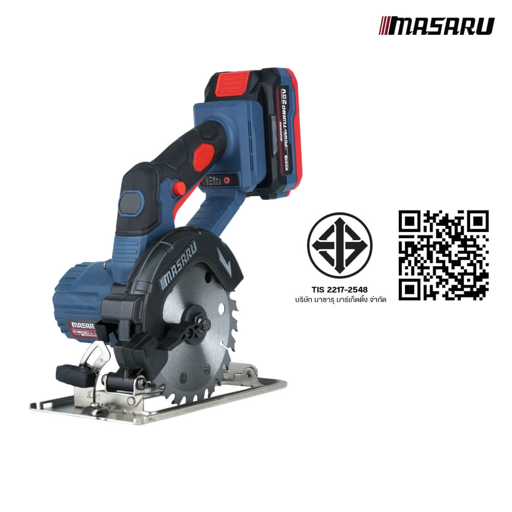 เลื่อยวงเดือนไร้สาย MASARU รุ่น SCSC-400 (พร้อมแบตเตอรี่และแท่นชาร์จ)
