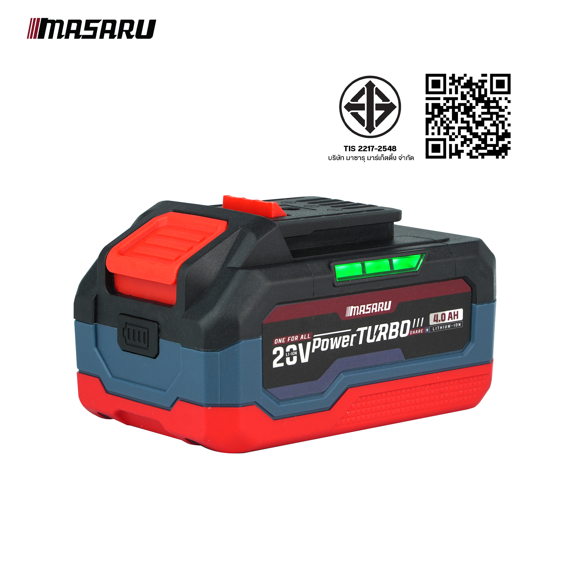 แบตเตอรี่ลิเทียม 20 โวลต์ MASARU  PTB10-2040
