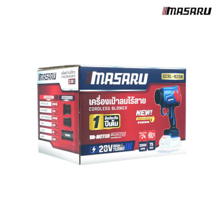 เครื่องเป่าลมไร้สาย MASARU รุ่น SCBL-825N (พร้อมแบตเตอรี่และแท่นชาร์จ)_8