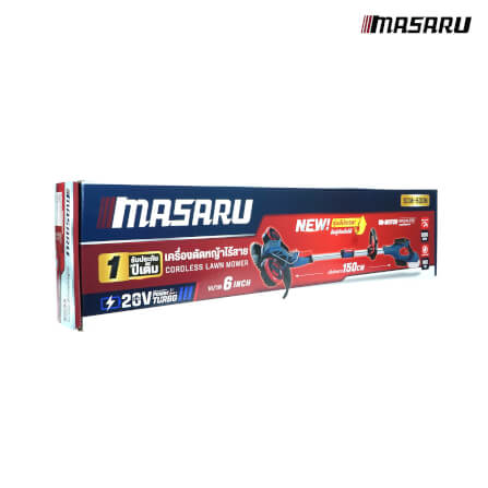 เครื่องตัดหญ้าไร้สาย MASARU รุ่น SCM-530N (พร้อมแบตเตอรี่และแท่นชาร์จ)_9