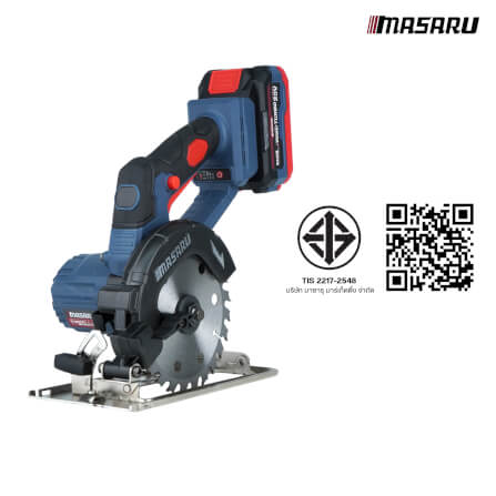 เลื่อยวงเดือนไร้สาย MASARU รุ่น SCSC-400 (พร้อมแบตเตอรี่และแท่นชาร์จ)_8