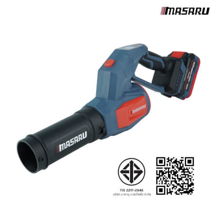 เครื่องเป่าลมไร้สาย MASARU รุ่น SCBL-830N (พร้อมแบตเตอรี่และแท่นชาร์จ)_10