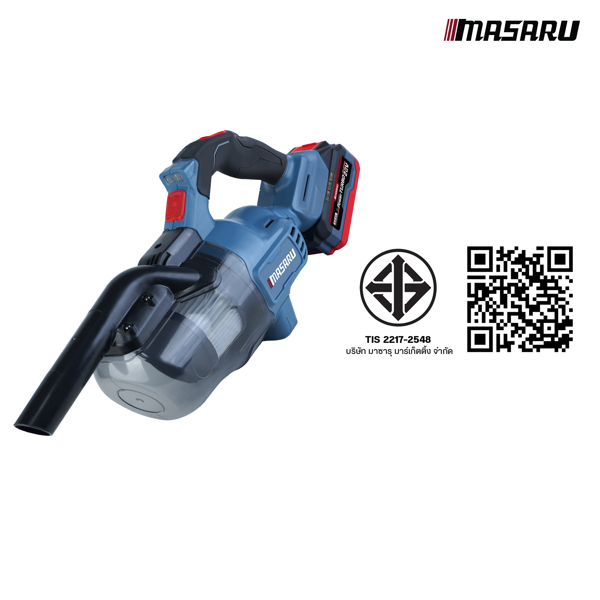 เครื่องดูดฝุ่นไร้สาย MASARU รุ่น SCV-805 (พร้อมแบตเตอรี่)_8