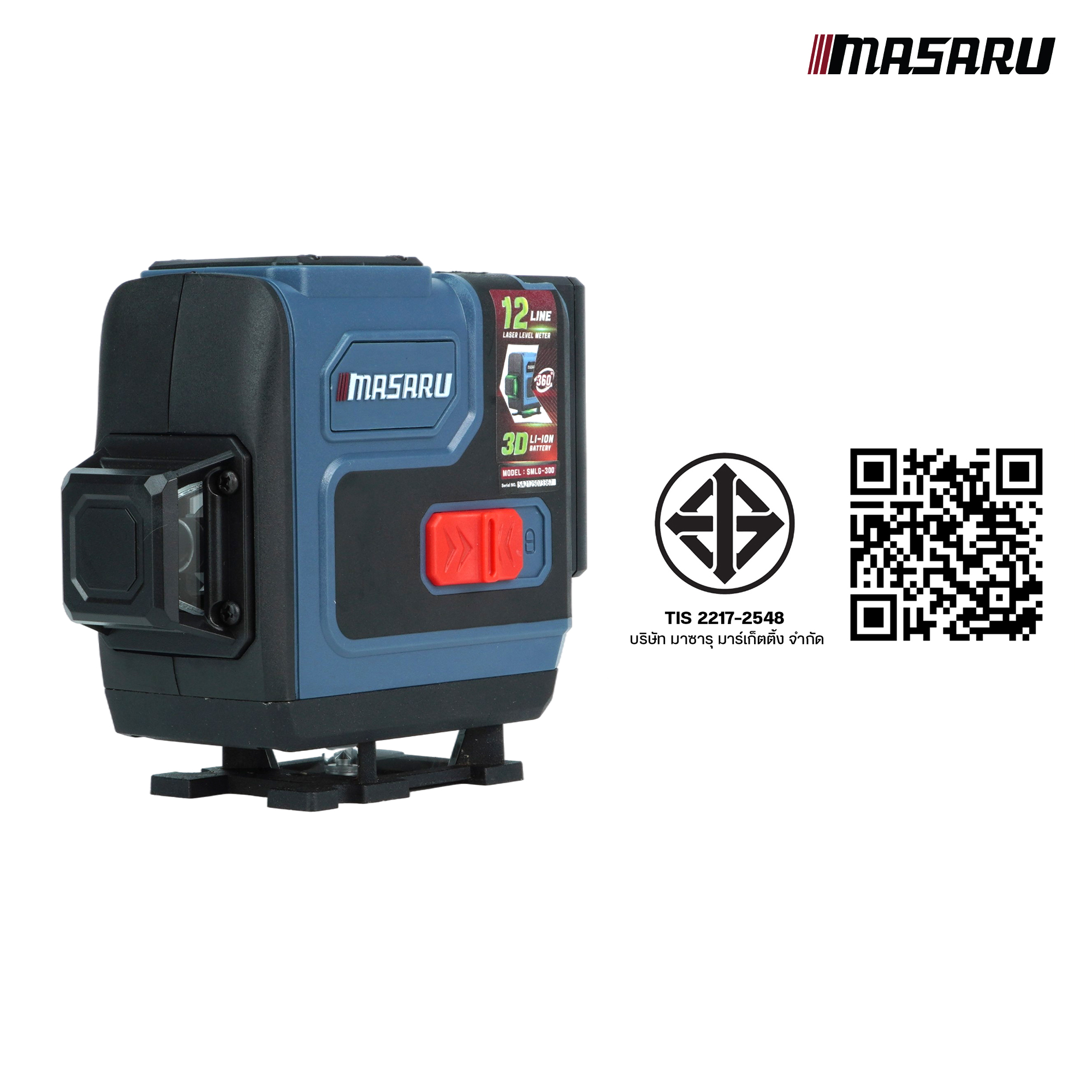เครื่องวัดระดับเลเซอร์ MASARU รุ่น SMLG-300_10