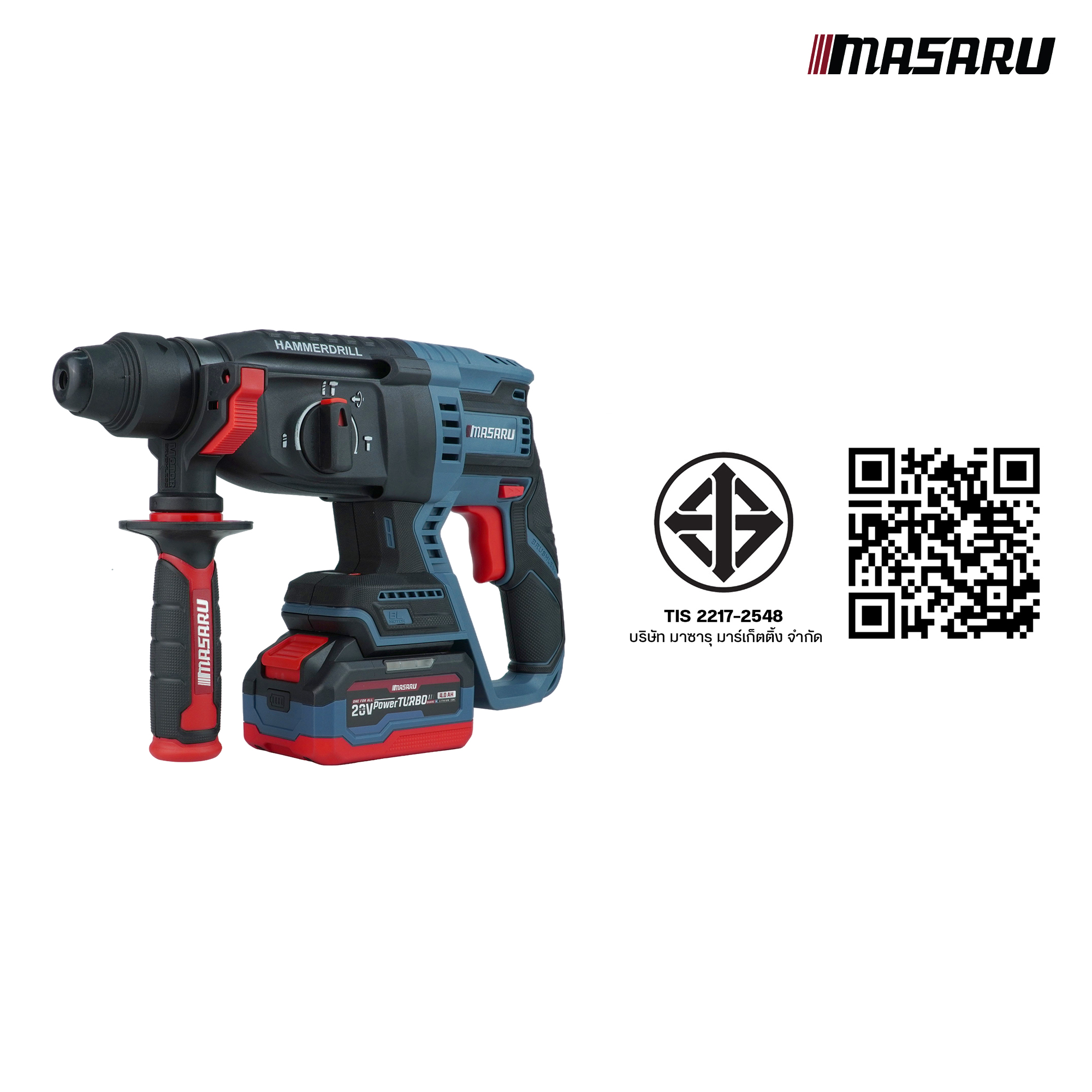 สว่านโรตารี่ไร้สาย MASARU รุ่น SCDR-170 (พร้อมแบตเตอรี่)_8