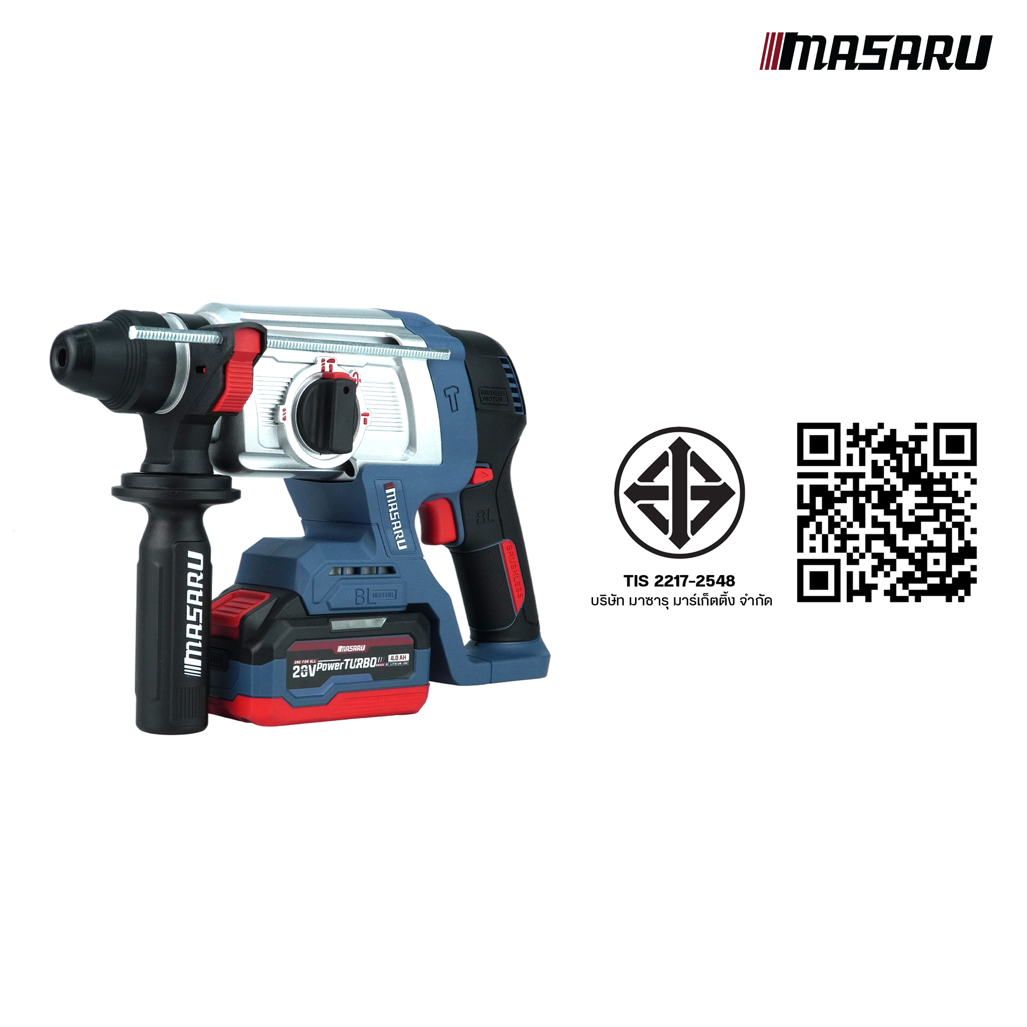 สว่านโรตารี่ไร้สาย MASARU รุ่น SCDR-205 (พร้อมแบตเตอรี่)_10