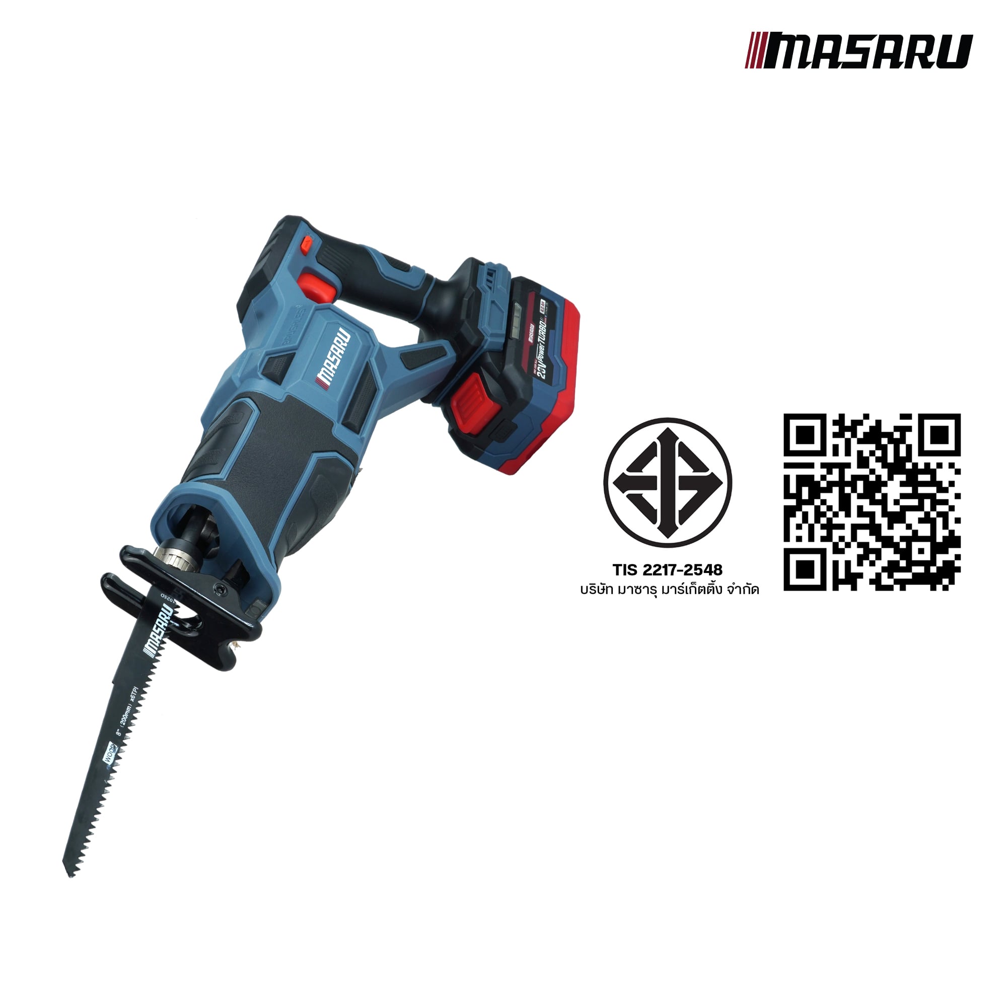 เลื่อยชักไร้สาย MASARU รุ่น SCSR-445N (พร้อมแบตเตอรี่)_8