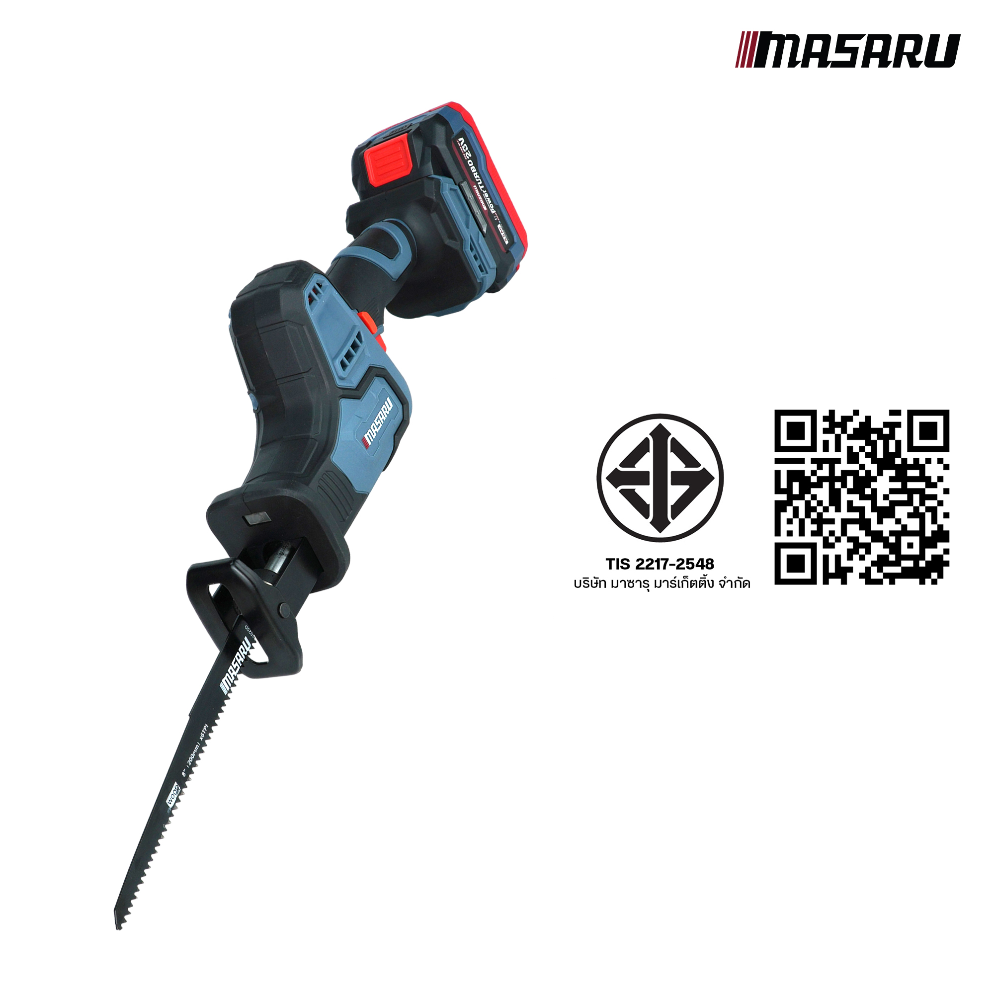 เลื่อยชักไร้สาย MASARU รุ่น SCSR-440 (พร้อมแบตเตอรี่)_8