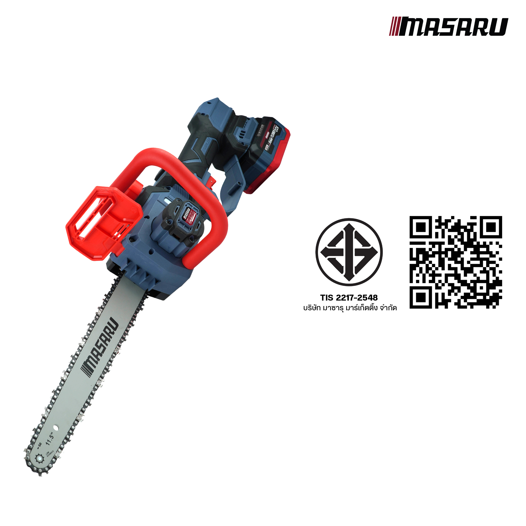 เลื่อยโซ่ไร้สาย MASARU รุ่น SCS-435N (พร้อมแบตเตอรี่และแท่นชาร์จ)_9