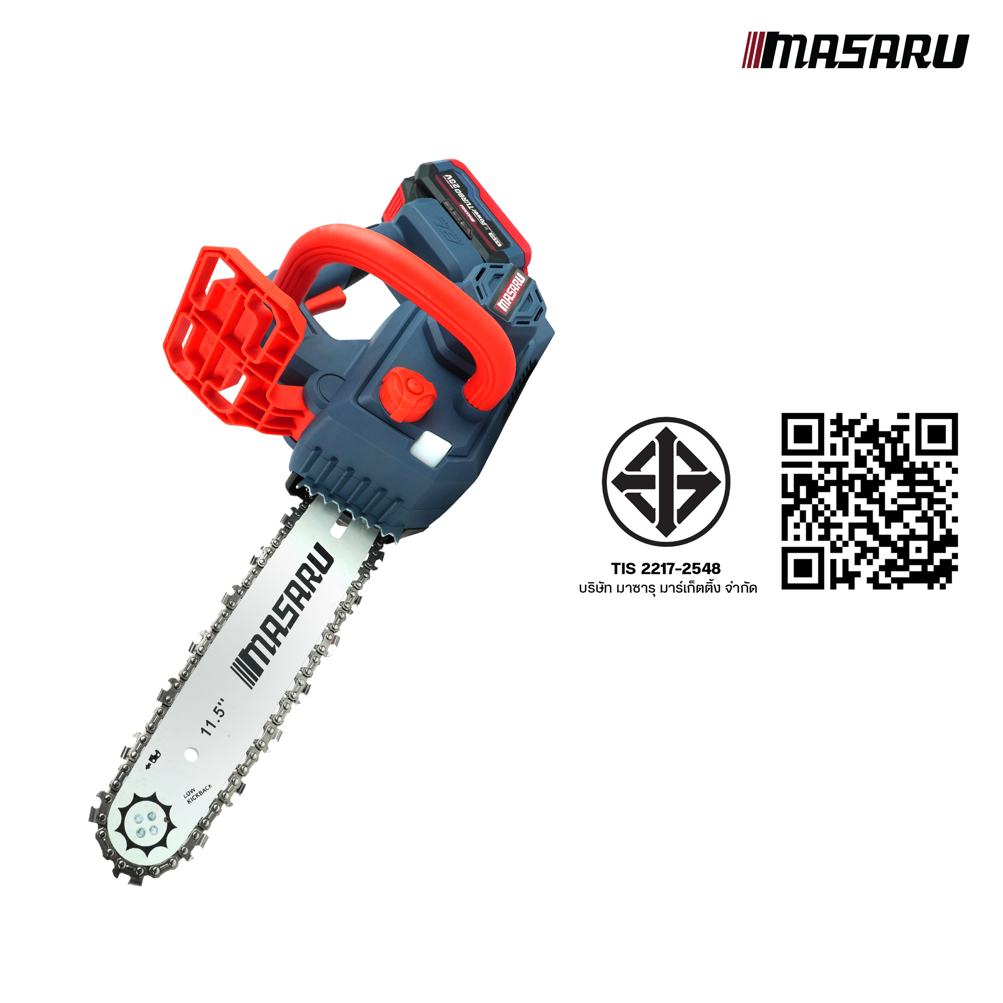 เลื่อยโซ่ไร้สาย MASARU รุ่น SCS-430 (พร้อมแบตเตอรี่และแท่นชาร์จ)_9