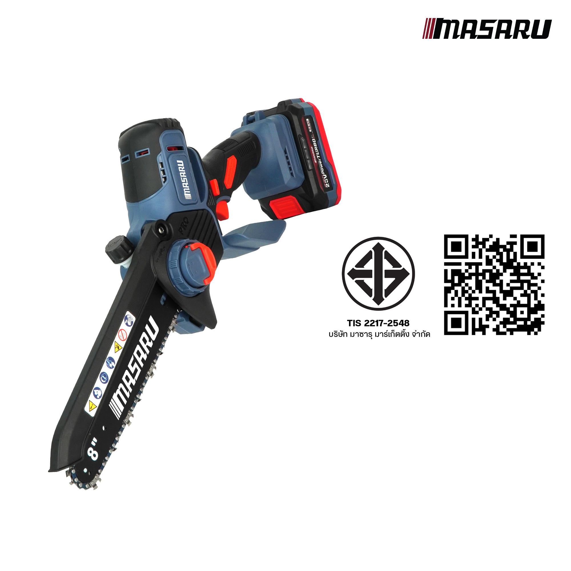 เลื่อยโซ่ไร้สาย MASARU รุ่น SCS-405 (พร้อมแบตเตอรี่)_9