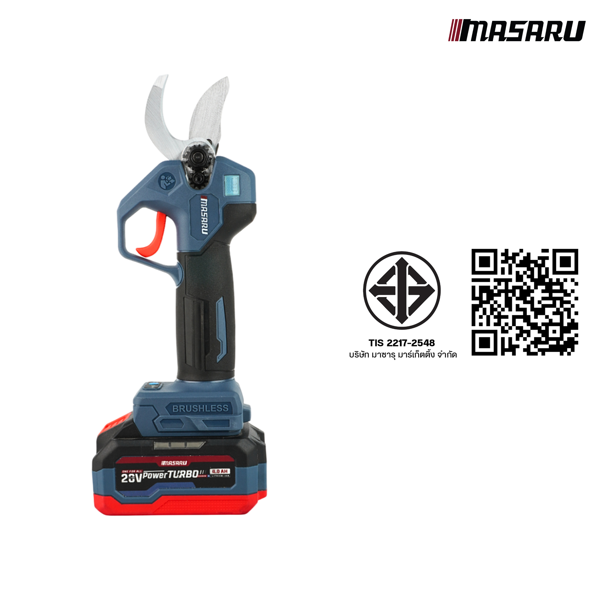 กรรไกรตัดกิ่งไร้สาย MASARU รุ่น SCSP-425 (พร้อมแบตเตอรี่)_10