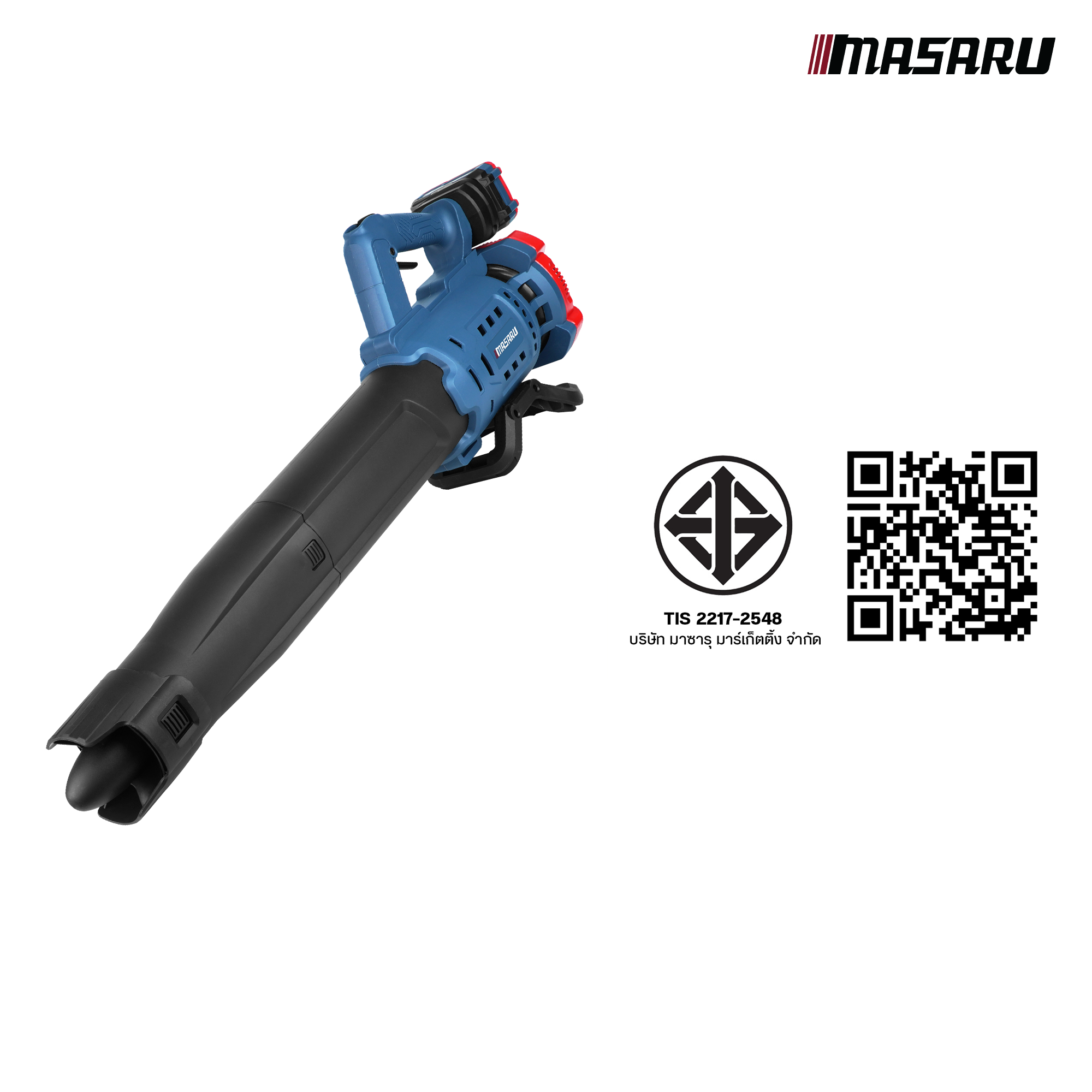 เครื่องเป่าใบไม้ไร้สาย MASARU รุ่น SCBL-800 (พร้อมแบตเตอรี่)_9
