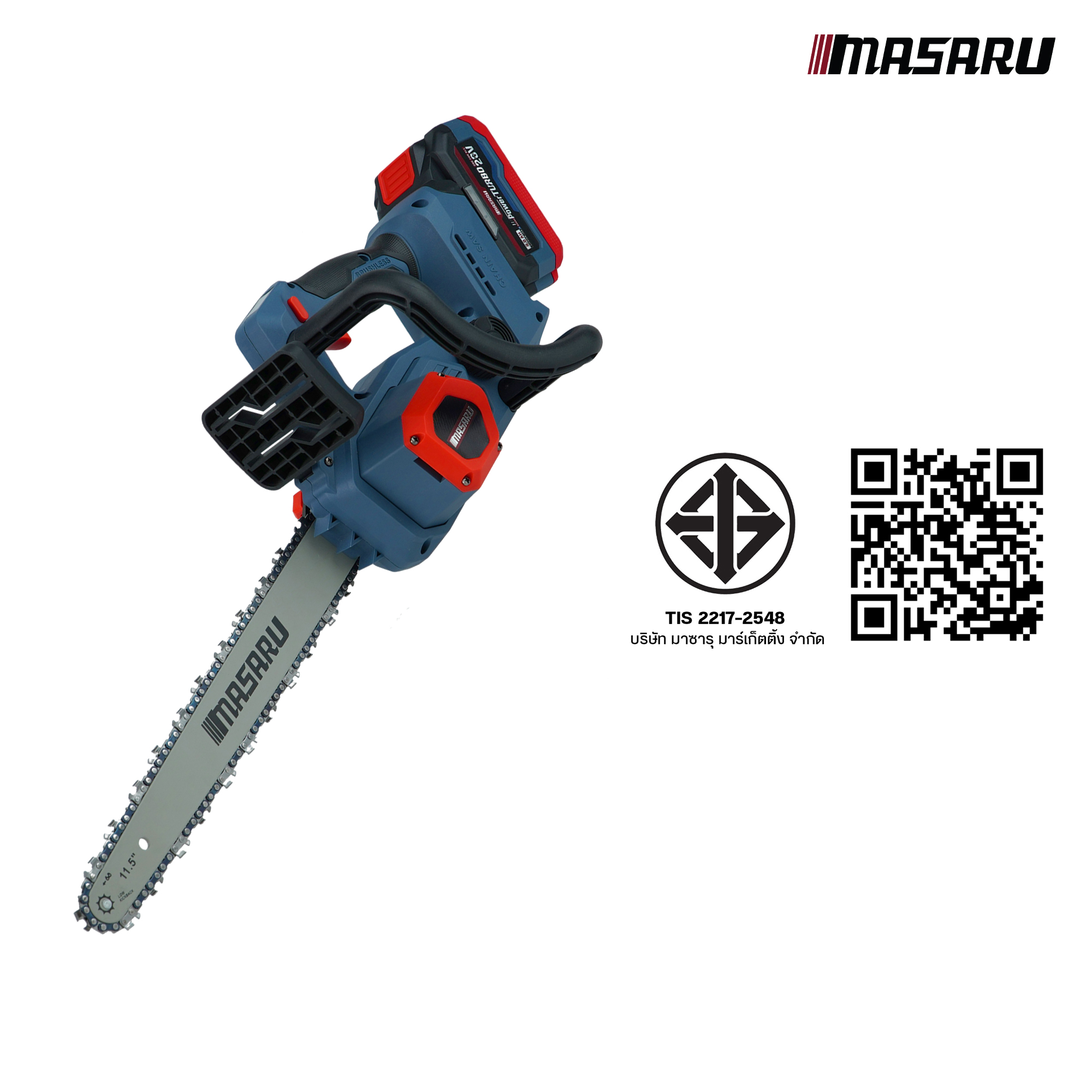 เลื่อยโซ่ไร้สาย MASARU รุ่น SCS-420 (พร้อมแบตเตอรี่และแท่นชาร์จ)_9