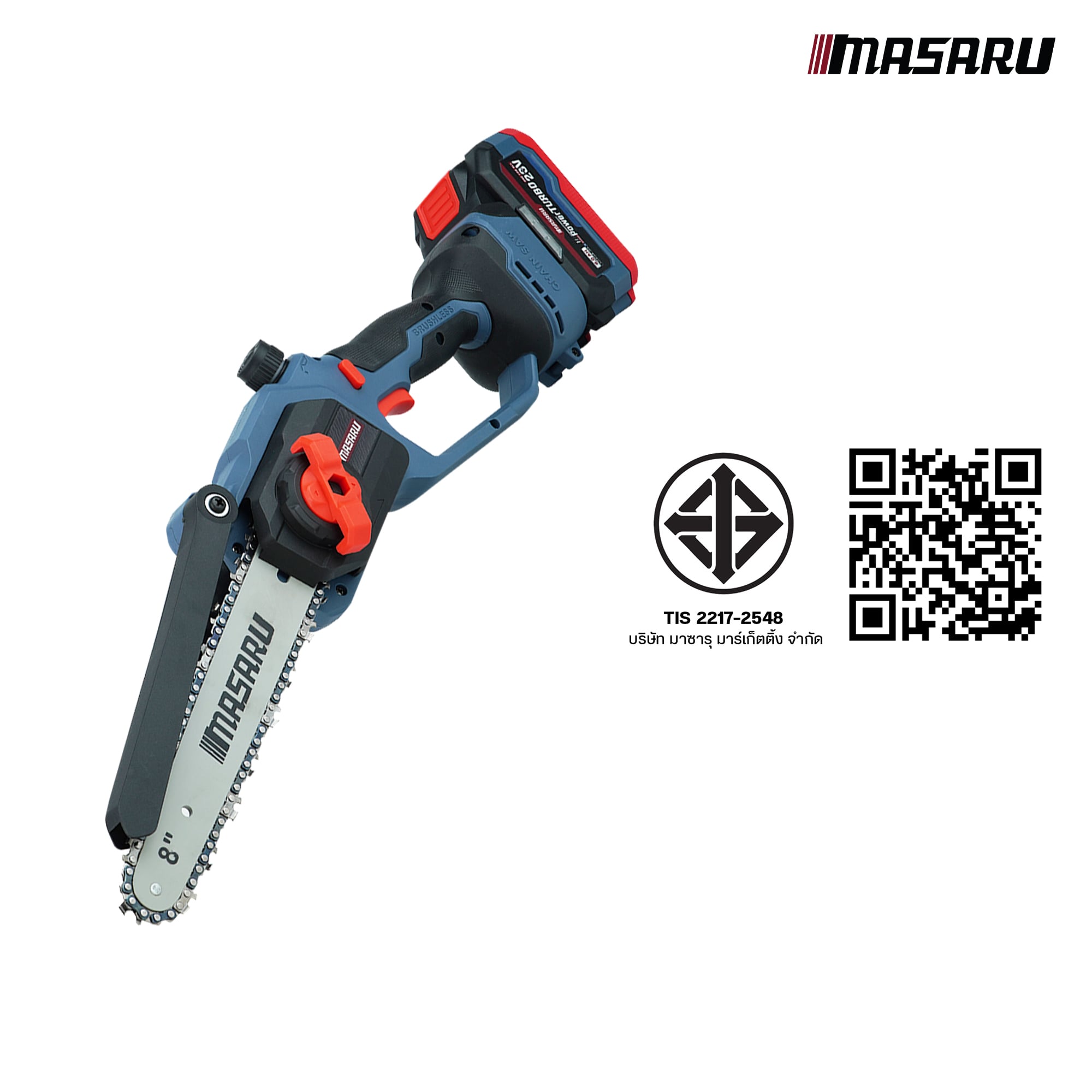 เลื่อยโซ่ไร้สาย MASARU รุ่น SCS-410 (พร้อมแบตเตอรี่)_11