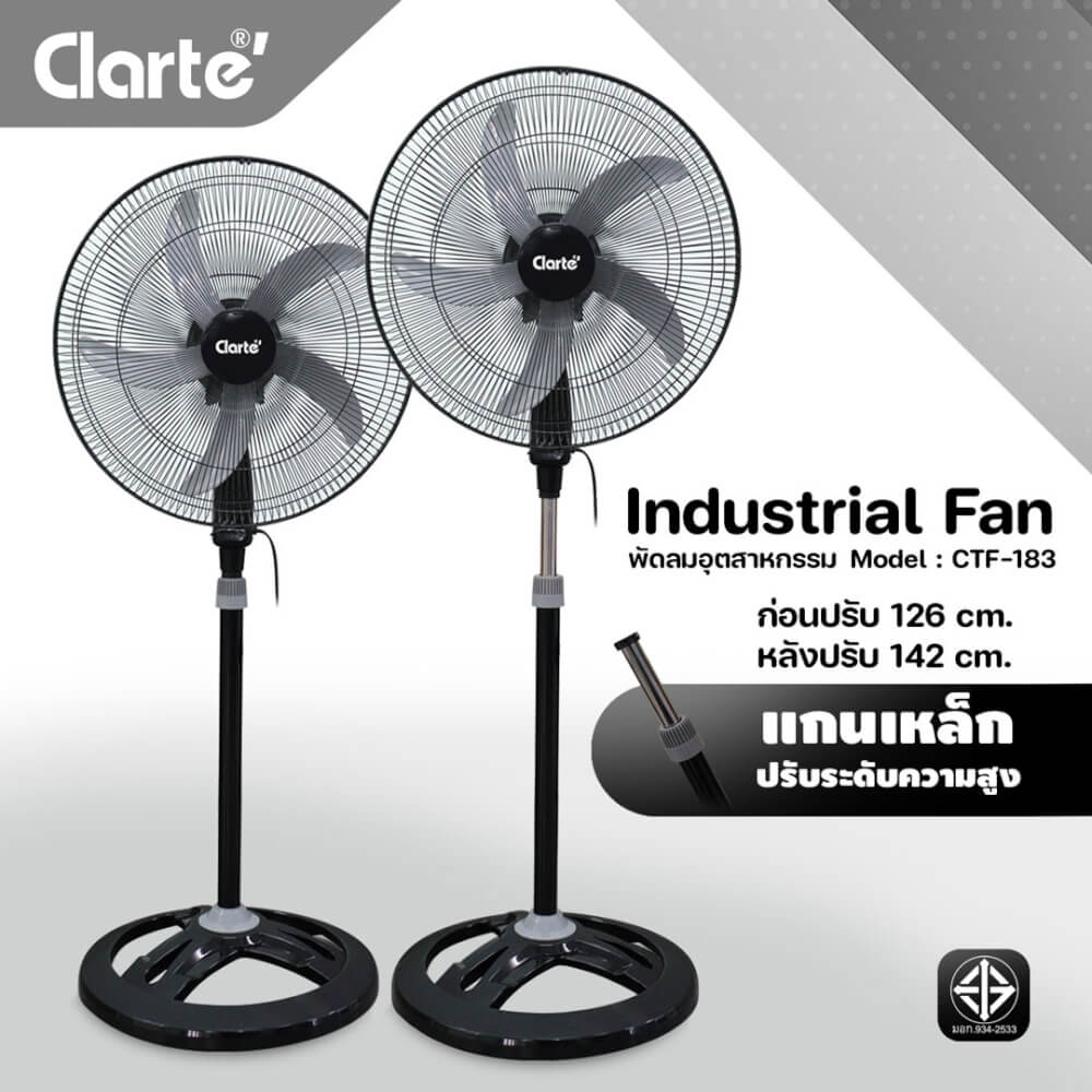 พัดลมอุตสาหกรรมเสาเดี่ยวฐานกลม 18