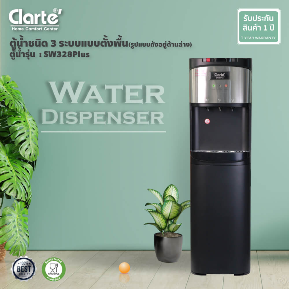 ตู้กดน้ำดื่ม CLARTE' รุ่น SW 328 PLUS แบบถังล่าง ( 3 หัวก๊อก 3 อุณหภูมิ ) ไม่รวมติดตั้ง_2