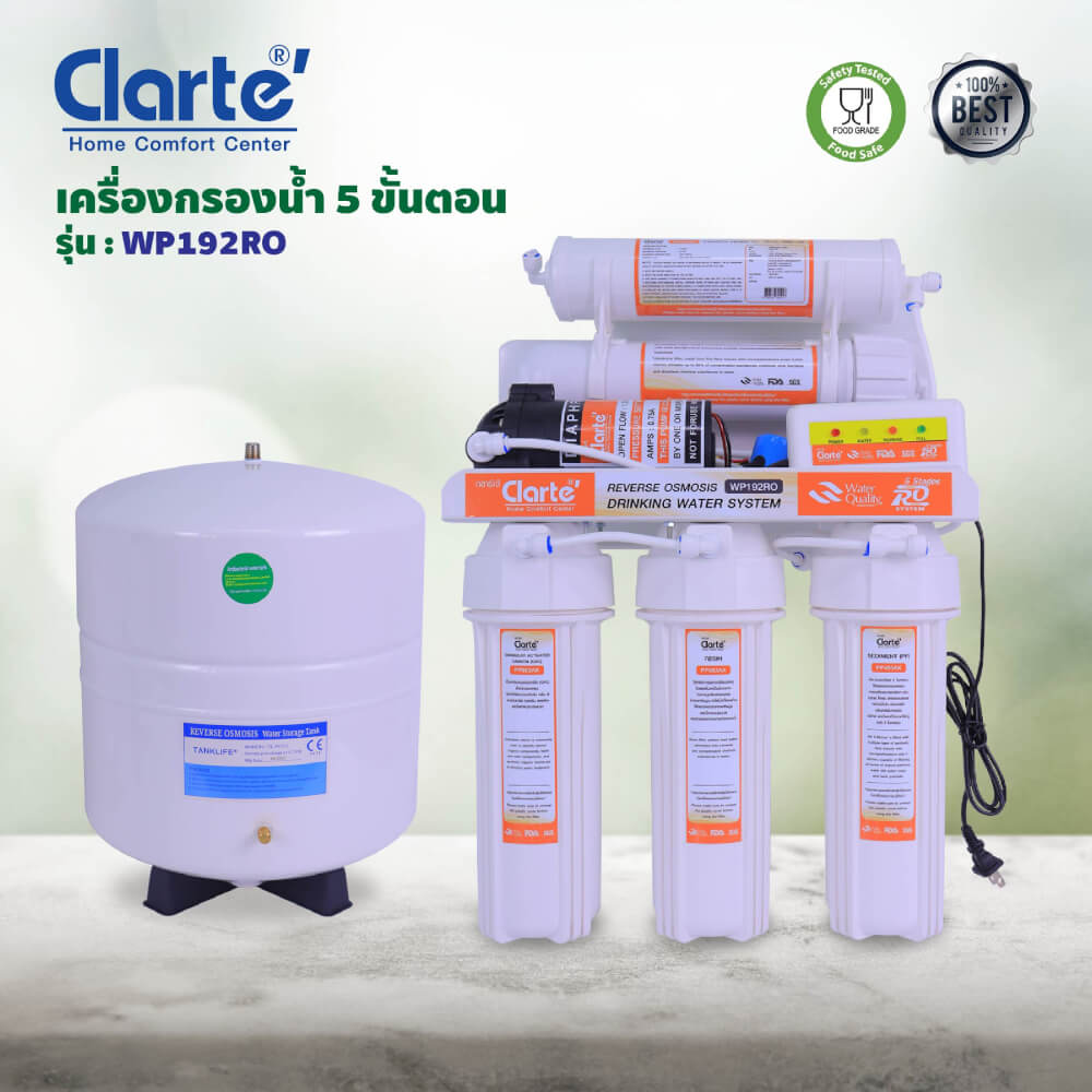 เครื่องกรองน้ำ ระบบ RO CLARTE'รุ่น WP 192 RO (ไม่รวมติดตั้ง-)_3