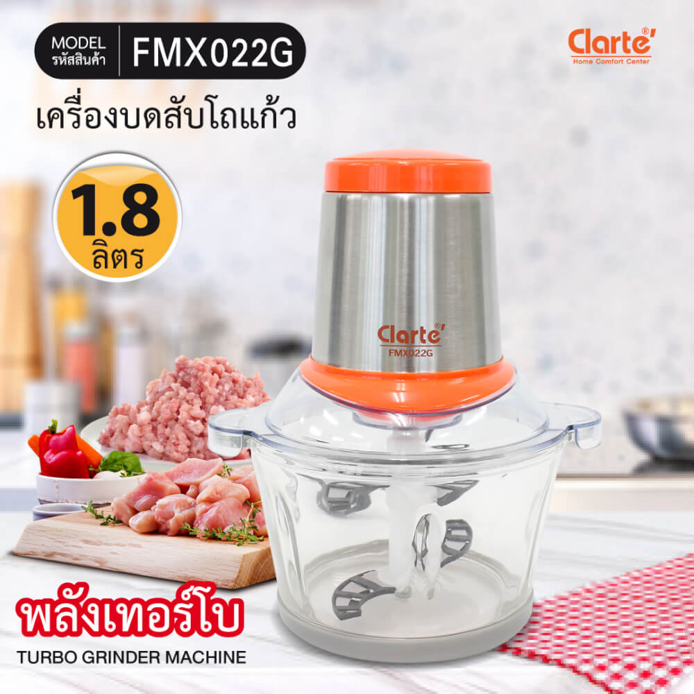 เครื่องบดสับอาหาร CLARTE' รุ่น FMX022G 1.8 ลิตร_3