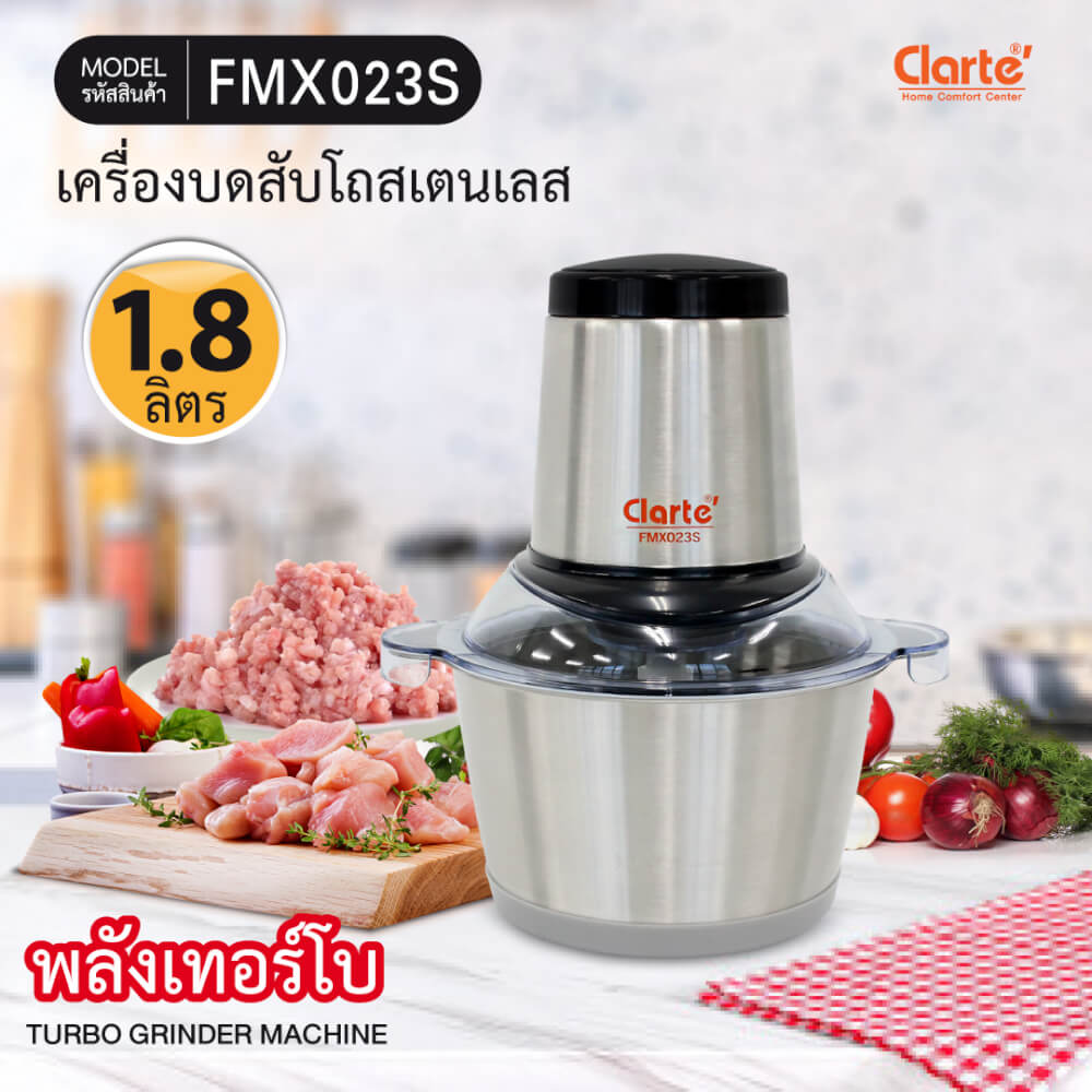 เครื่องบดสับอาหาร CLARTE' รุ่น FMX023S 1.8 ลิตร_3