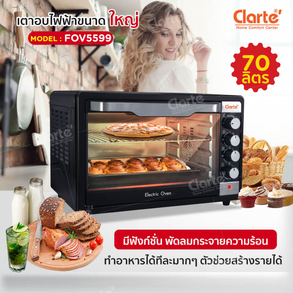 เตาอบไฟฟ้า CLARTE รุ่น FOV 5599 ความจุ 70 ลิตร_4