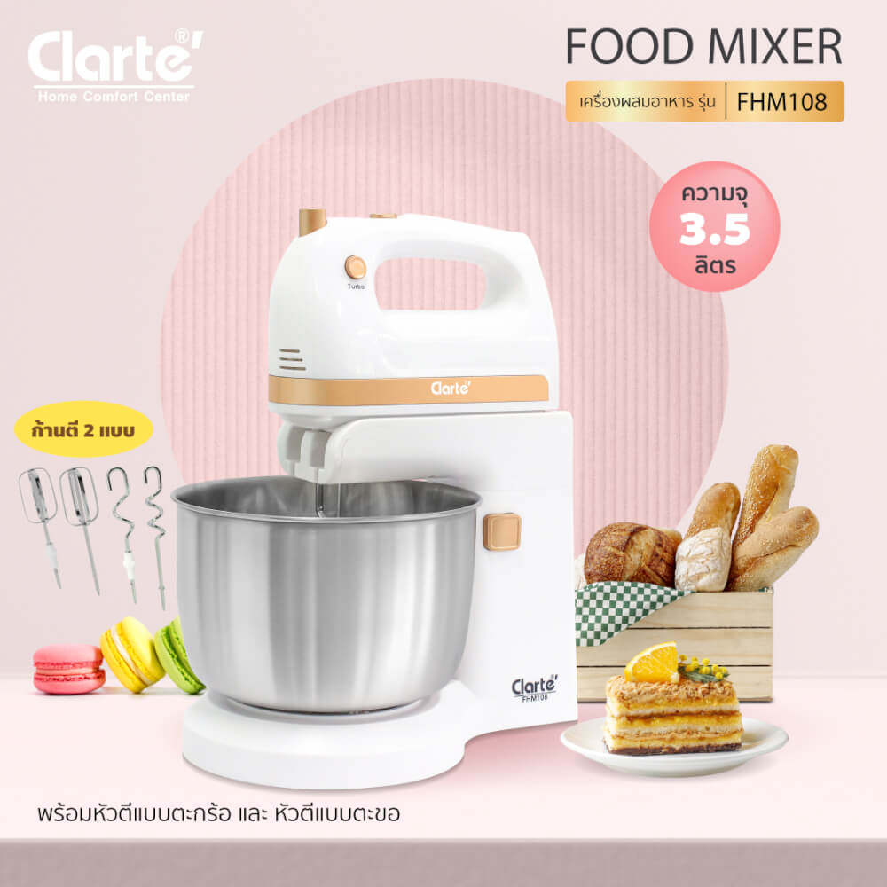 เครื่องผสมอาหาร CLARTE' รุ่น FHM108_4